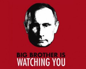 Старший брат следит за тобой - в России создали соцсеть, которая контролирует