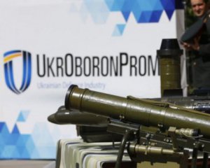 Сколько времени нужно для обновления Укроборонпрома
