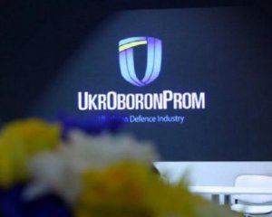 В Раде объявили дедлайн проверки Укроборонпрома