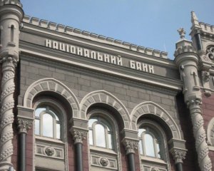 Банки Украины получили 9 млрд грн прибыли