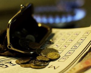 Газ подешевшав: назвали ціну