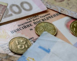 Какую пенсию должны получать украинцы