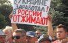 Каміння з неба: кримські підприємці закривають свою діяльність