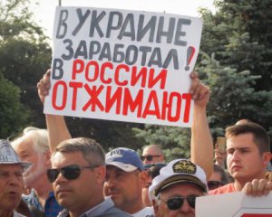 Камни с неба: крымские предприниматели закрывают свою деятельность