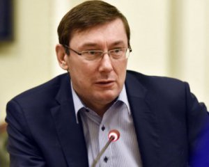 ГБР открыло криминал против Луценко