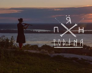 "Кінчається Родіна градами" - группа "Пирятин" опубликовала клип с впечатляющими кадрами Донбасса