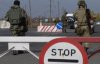 Боевики блокируют открытие пропускного пункта на Донбассе