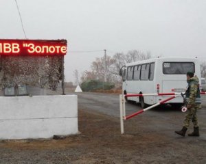 Возобновили работу пропускного пункта на Донбассе
