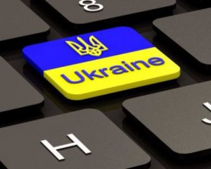 Є два варіанти - що буде з мовним законом