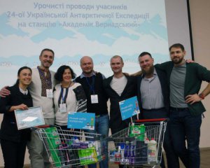 Томос, жінки, вітчизняна екіпіровка - наші науковці збираються в Антарктиду по-новому