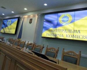 Вибори президента 2019: ЦВК майже завершила обробку електронних протоколів