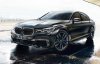 Новый флагман от BMW станет самым дорогим автомобилем фирмы