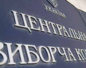 Дебати на стадіоні: ЦВК порадила кандидатам читати закон