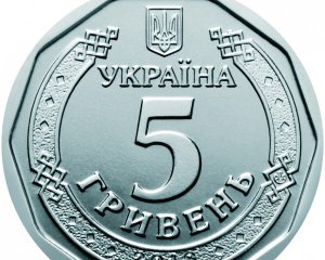 Стало відомо, коли з'являться нові гривні