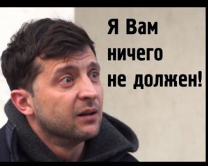 Ви на коліні це писали: медик про аналізи Зеленського