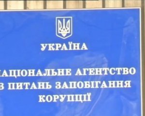 НАЗК знайшло у внесках кандидатів порушень на 3,8 млн