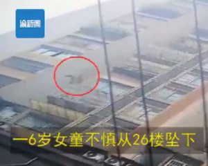Дивом вижила: з вікна 26 поверху випала 6-річна дівчинка