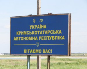 Все больше крымчан ездит из оккупации в цивилизацию