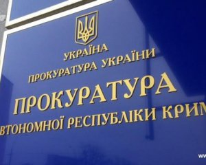 21 тис. кримських силовиків перевірять на державну зраду