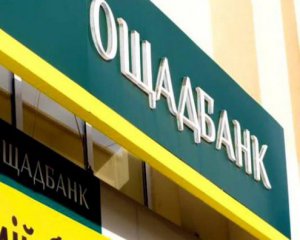 Українські банки закривають відділення: подробиці