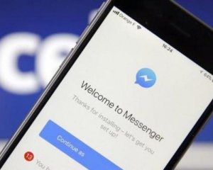 Facebook повертає Messenger в основну програму