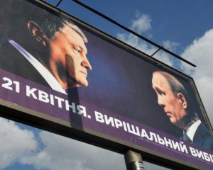 Порошенко объяснил свои борды с Путиным
