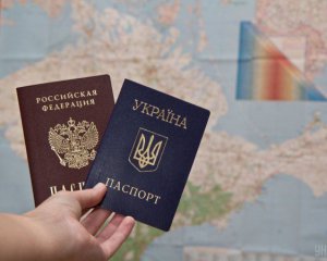 Сколько украинцев получили паспорта РФ