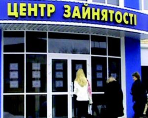 В Украине официально уменьшился уровень безработицы