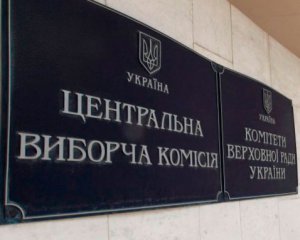 Штаб Порошенка просить ЦВК змінити правила проведення дебатів