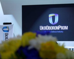 В Укроборонпромі розпочався масштабний аудит — Порошенко