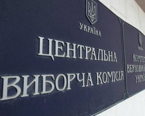 ЦВК перенесла час офіційних дебатів