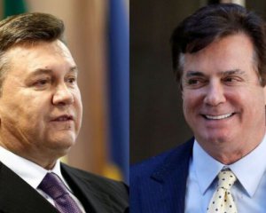 Янукович зробив Манафорту подарунок за $40 тис.