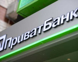 У Зеленского прокомментировали решение суда по Приватбанку