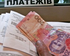 Пояснили, чому українці не забрали субсидію з Ощадбанку