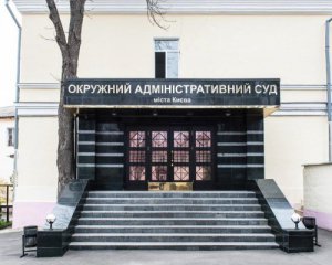 Окружной админсуд Киева приостановил приказ Минкультуры о переименовании УПЦ МП