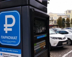 В курортном городе в три раза подорожает парковка