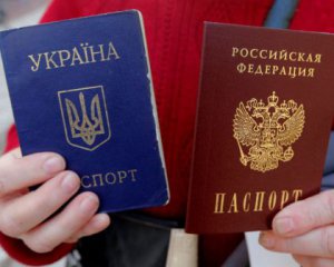 Россия будет выдавать жителям оккупированного Донбасса паспорта