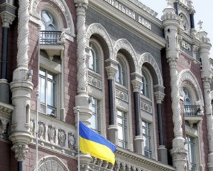 В українських банках зафіксували підозрілі операції