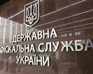 Начальника відділу Державної фіскальної служби в Київській області затримали на хабарі