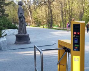 У дендропарку "Софіївка" відкрили нову можливість придбання квитків