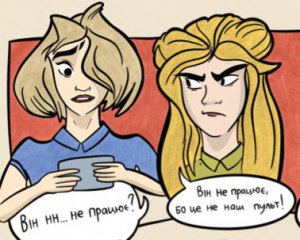 Українці створили феміністичний комікс