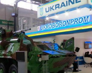 Кривонос рассказал, как ликвидируют Укроборонпром