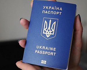 Закордонний паспорт та ID-картка подорожчають: назвали суму