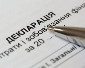 В Україні завершується кампанія з декларування доходів