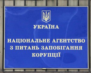 У Зеленського обіцяють звільнення в антикорупційних органах