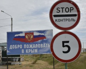 ФСБ Росії повідомила про затримання українця на в&#039;їзді в Крим