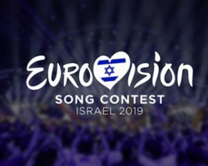 Показали видео с первой репетиции Евровидения-2019
