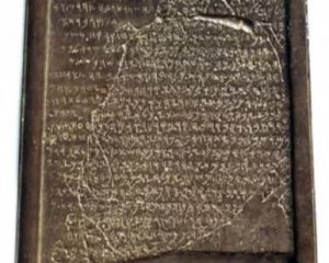 Археологи знайшли докази реальності біблейського царя