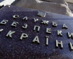 В Україні нема міжнаціональної ворожнечі, є завдання з Кремля — СБУ