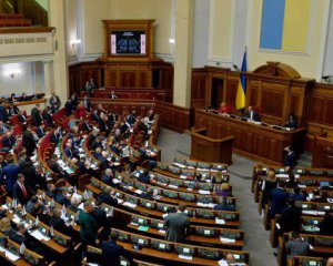 Розписали сценарій, якщо Рада не зможе визначити дату інавгурації